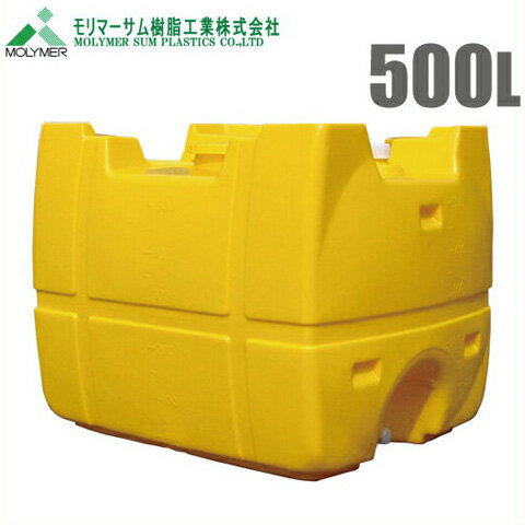 楽天市場】農業 タンク 500lの通販 楽天市場】農業 タンク 500lの通販