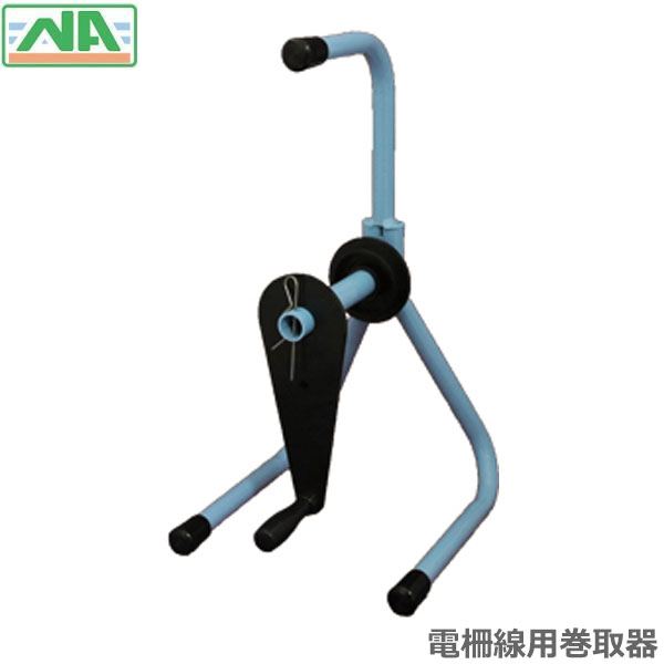 電気柵 線 電柵ロープ用 巻取器 回収 電気柵用 電柵線用 電線 電柵支柱 猪 電柵資材 ネクストアグリ