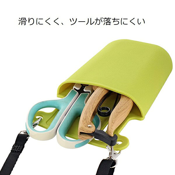 sita シリコン製ツールポケット キミドリ 黄緑 ガーデニングポーチ ストラップ付き...