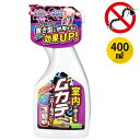 アフティ ムカデニゲールスプレー 400ml ムカデ 百足 忌避剤 防虫スプレー 室内用 ムカデ対策 撃退 退治 駆除 虫除け 殺虫剤