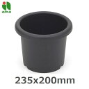 菊鉢 7号 ブラック プランター 丸型 プラスチック 鉢 植木鉢 屋外 ガーデニング おしゃれ 観葉植物 園芸用 アイカ