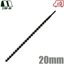 スターエム アースドリル 20mm ハウス用 ビニールハウス支柱 穴掘り パイプ埋設 ドリル 農業用 下穴あけ 穴あけドリル 穴開けドリル 電気ドリル