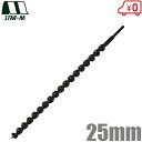 スターエム アースドリル 25mm ハウス用 ビニールハウス支柱 穴掘り パイプ埋設 ドリル 農業用 下穴あけ 穴あけドリル 穴開けドリル 電気ドリル