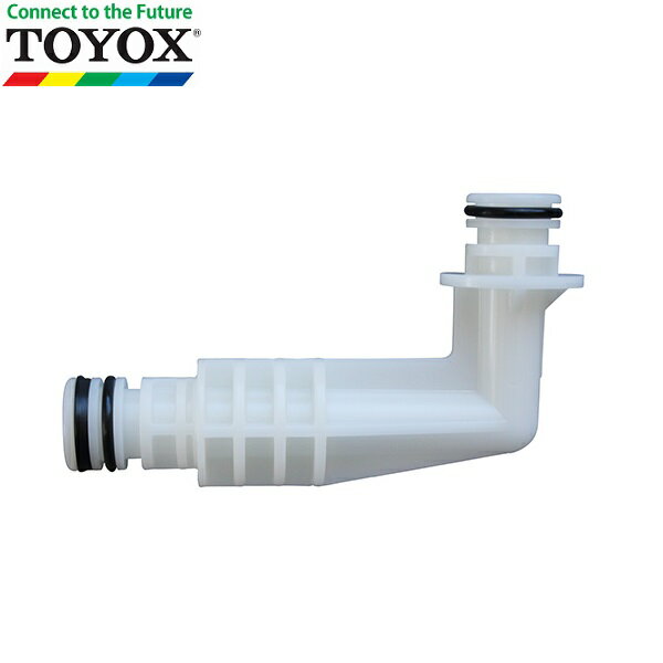 TOYOX ホースリール トヨフィットリールS オレンリーEX用 エルボCセット KB-B6 散水ホースリール