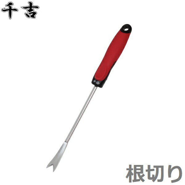 ※沖縄・離島への配送は追加送料を頂きます。 　ご注文確認後に、こちらで変更させて頂きます。 　送料表を確認しご了承の上ご注文をお願いします。 ・除草作業用に。 ・グリップ付きで力が入りやすく快適に作業できます。 ・汚れ・サビに強いハードクロームメッキ処理済み刃です。 ・パワーグリップ付 ・刃部ハードクロームメッキ処理 ・全長：350mm ・重量：180g