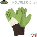 セフティ3 園芸用手袋 トゲがささりにくい手袋 GRS ガーデングローブ 女性 ガーデニング 手袋 農業用 雑貨 レディース 軍手