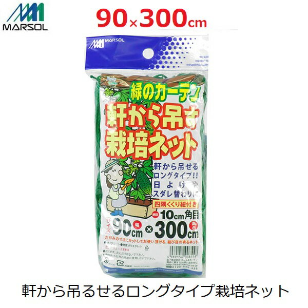 ■Dio きゅうりネット 24cm目 白緑 4.2m×18m 400466(1276014)×40[送料別途見積り][法人・事業所限定][掲外取寄]