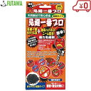 フタワ 強力忌避一番プロ粒剤タイプ 180cc 忌避剤 モグラ ヘビ イノシシ ネコ ネズミ 蛇 猫 駆除 害獣撃退 害獣対策 ガーデニング