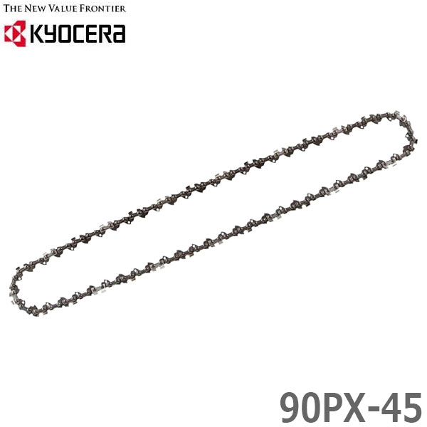 京セラ チェンソー GCS-1500・BPCS-1800L1用ソーチェン 通常刃 90PX-28 替え刃 替刃 チェーン刃 旧リョービ