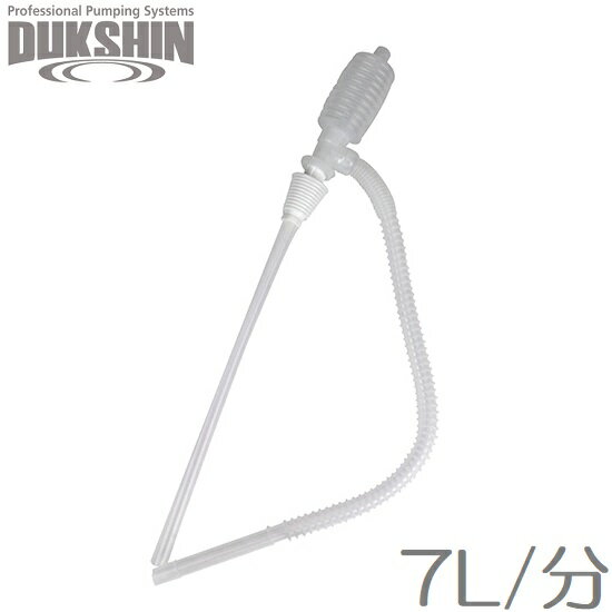 DUKSHIN 給油ポンプ ガソリンポンプ 灯油ポンプ 耐酸用手動ポンプミニ DP-14S ポリタンク 一斗缶 ドラム缶