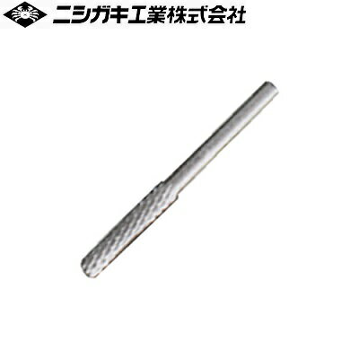 ニシガキ チェンソー チェーンソー 目立機用 超硬ビット 荒目 N-821-53 4.0MM