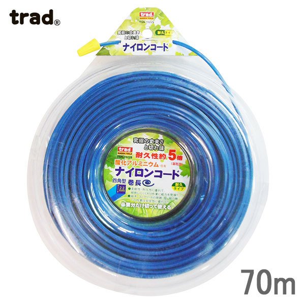 trad ナイロンカッターコード TSN-7022S 酸化アルミニウム 四角型 2.2mm×70m ナイロンコード 草刈り 草刈機コード