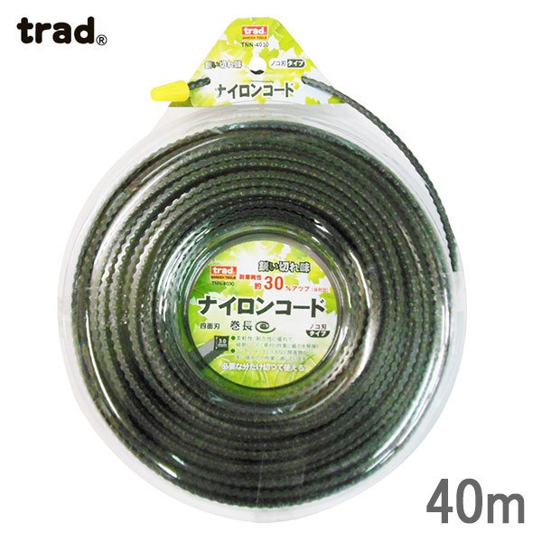 trad ナイロンカッターコード TNN-4030 四面刃 ノコ刃タイプ 3.0mm×40m ナイロンコード 草刈り 草刈機コード