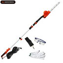 YARDFORCE 3m剪定ポールバリカンAir ヘッジトリマー 植木バリカン 剪定バリカン 伸縮式 高さ1.8〜3m 電源コード20m 高枝切り 電動 生け垣...