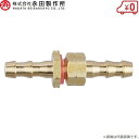 永田製作所 動力噴霧器用接続金具 φ11.5mm 動噴ホース スプレーホース 動噴 動力噴霧機(4)