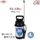 ホームクラフト 蓄圧式噴霧器 4L 4RD HPS-3140 手動式 噴霧機 除草剤 散布機 消毒液 散水機 スプレー