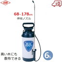ホームクラフト 蓄圧式噴霧器 6L 6RD HPS-3160 手動式 噴霧機 除草剤 散布機 消毒液 散水機 スプレー
