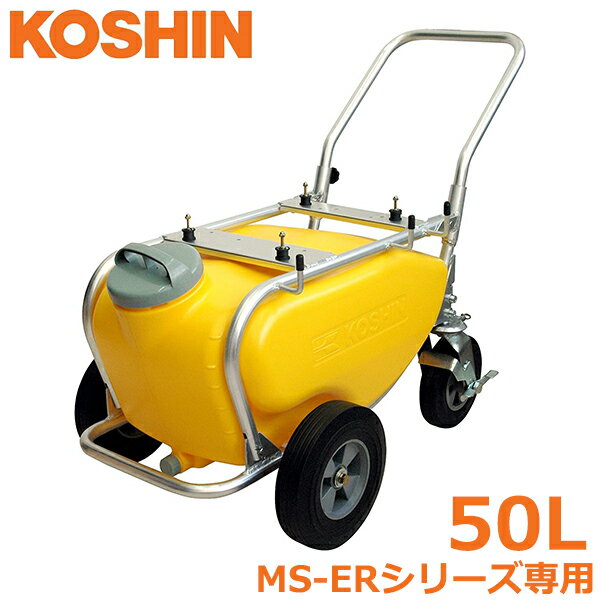  MS-ER꡼ 󥯥꡼ 50L TK-50N ưʮ ưʮ̸ MS-ERH50 MS-ERH50H85 MS-ERH100 MS-252R