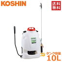 工進 噴霧器 10L 背負式 手動 蓄圧式 RW-10DX 噴霧機 ダイヤフラム ポンプ 消毒 防除 除草 カバー付き(4)
