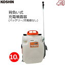 工進 背負い式噴霧器 10L バッテリー/充電器なし 背負式 充電式 18V 2.0Ah 噴霧機 消毒 防除 除草 ダイヤフラムポンプ カバー付き スマートコーシン SLS-10N