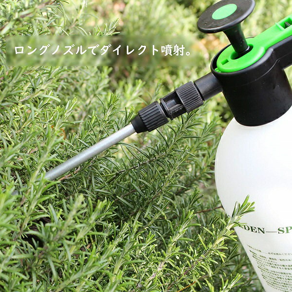 ダリヤ 霧吹き ミストスプレー ボトル 容器 1L 蓄圧式 ロングノズル #729 園芸 ガーデニング おしゃれ