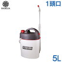 ダリヤ 電動 噴霧器 電池式 5L 3段伸縮/1頭口 TGM-5 噴霧機 除草剤 散布機 動噴 害虫駆除 農薬 消毒 除草