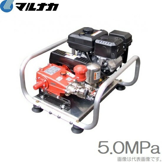 マルナカ セット動噴 動力噴霧器 APC31M 農薬散布 消毒