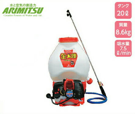 楽天市場】有光 噴霧器の通販 楽天市場】有光 噴霧器の通販