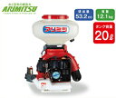 【送料無料】有光工業 背負式 動力散布機 20L SGE-7020[動力 噴霧器 動散 肥料 農薬 散布 散布機 除草剤 消毒]