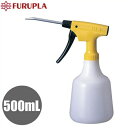 フルプラ ピストルオイラー 500mL No.3000 油さし オイル差し 油差し オイル注入器 整備工具 メカニック