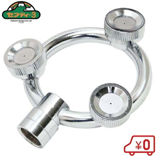 セフティ3 動噴ノズル 3頭口 替板環状 動力噴霧器 噴口 動噴用ノズル 噴霧ノズル 噴霧機