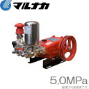 マルナカ 動力噴霧器 動噴単体 ATC30 G1/4×2 農薬散布 消毒