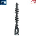 SIG ヘッジトリマーSHT-350S用 替刃 SHT-350B 剪定バリカン 電動 植木バリカン 庭木バリカン 交換刃 刈込み
