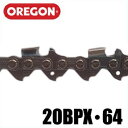 オレゴン チェーンソー替刃 ソーチェーン 20BPX64E OREGON エンジン チェンソー ハスクバーナ