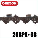 オレゴン チェーンソー替刃 ソーチェーン 20BPX68E OREGON エンジン チェンソー ハスクバーナ