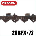 オレゴン チェーンソー替刃 ソーチェーン 20BPX72E OREGON エンジン チェンソー ハスクバーナ