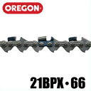 オレゴン チェーンソー替刃 ソーチェーン 21BPX66E OREGON エンジン チェンソー ハスクバーナ
