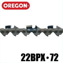 オレゴン チェーンソー替刃 ソーチェーン 22BPX72E OREGON エンジン チェンソー ハスクバーナ
