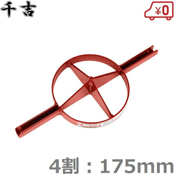 HandyAxe ハンディーアッキス 265mm 千吉 園芸道具 鉈 斧