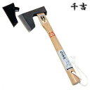 千吉 金 仮枠用大工手斧 全鋼 両刃 900g