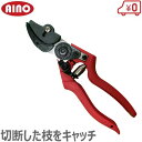 愛農 つかみ付剪定鋏 200mm 剪定バサミ 切断目安10mm ステンレス刃 掴み付き 盆栽 太 枝 庭木 果樹園 生木 TT-200(4)