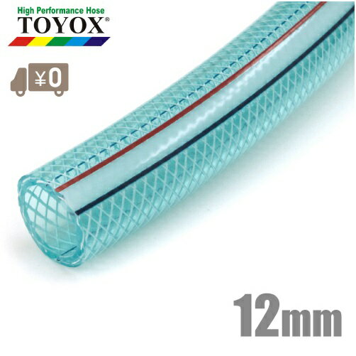 トヨックス スーパートヨロンホース ST-12 100m 内×外径/12mm×18mm [配管用ホース 耐油ホース エアーホース 給排水ホース]