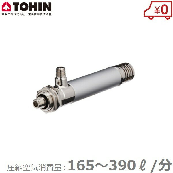  Ķ㲹ȯ 顼 AC-60C ΤΤ/ 顼 Ķ㲹ȯ  䵤ȯ TOHIN AC60C