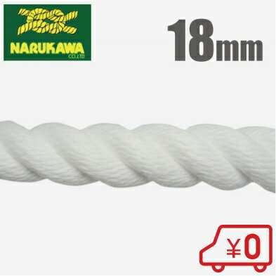 楽天市場】ロープ 18mmの通販 楽天市場】ロープ 18mmの通販