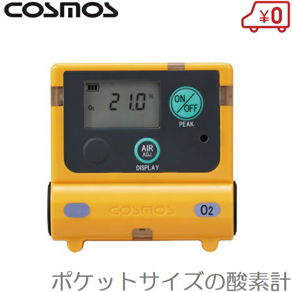 COSMOS ǻٷ Ƿ XO-2200 Ƿ¬ δ