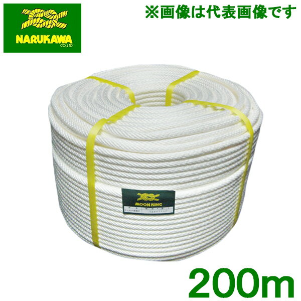 楽天市場】クレモナロープ 8mm×200mの通販 楽天市場】クレモナロープ 8mm×200mの通販