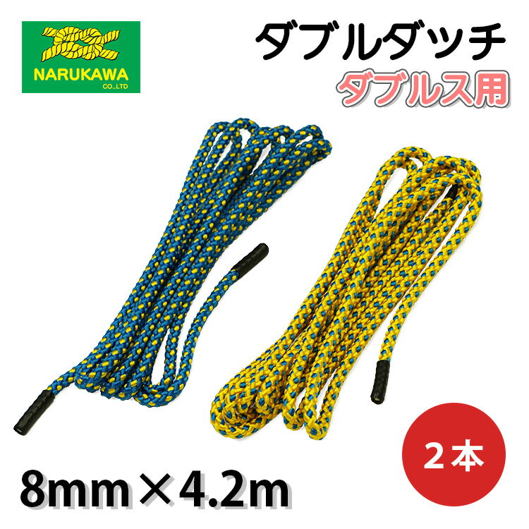  ֥å  4.2m ֥륹 ʤȤ ķ   ɳ å  ȥ졼˥  ΰ ع Ҷ Ҷ ...