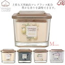 ヤンキーキャンドル YANKEE CANDLE ヤンキーキャンドル アロマキャンドル エレベーションジャー M 燃焼時間28～38時間 フタ付き 3本芯 アロマ 長時間 フレグランス クリスマス ギフト プレゼント 飾り 香り ろうそく 癒やし おしゃれ 卓上 インテリア カメヤマ YK07205