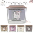 ヤンキーキャンドル YANKEE CANDLE ヤンキーキャンドル アロマキャンドル エレベーションジャー M 3本芯 フタ付き 燃焼時間28～38時間 アロマ 長時間 フレグランス クリスマス ギフト プレゼント パーティー 飾り 装飾 香り ろうそく 癒やし おしゃれ 卓上 インテリア カメヤマ YK07205