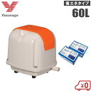 安永 浄化槽ブロアー 60L ＋ 浄化槽